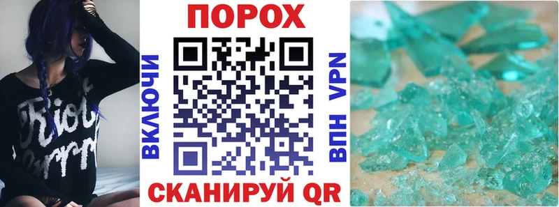 АМФЕТАМИН Premium darknet телеграм Мензелинск