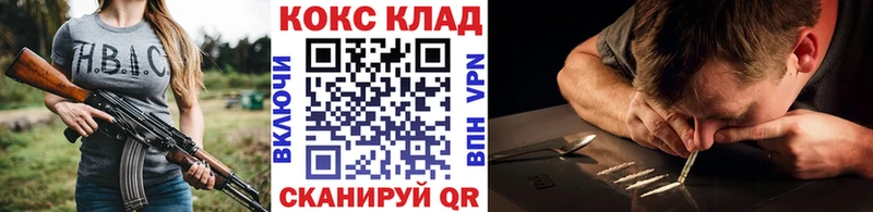 Cocaine FishScale  Мензелинск 