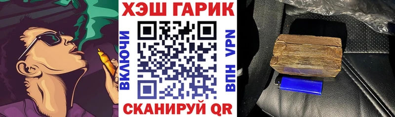 ГАШИШ hashish  как найти закладки  Мензелинск 