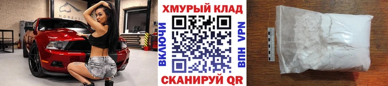 ГЕРОИН Heroin  МЕГА онион  Мензелинск 