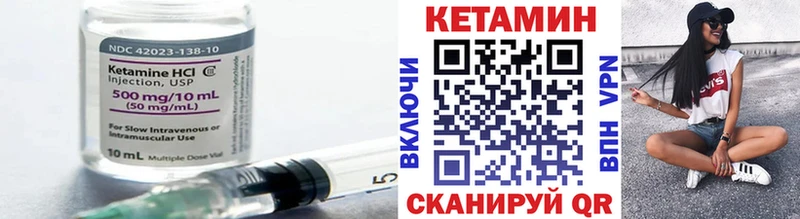 продажа наркотиков  Мензелинск  КЕТАМИН VHQ 