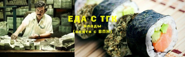 таблы Гусиноозёрск