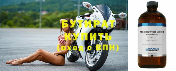 дурь Беломорск
