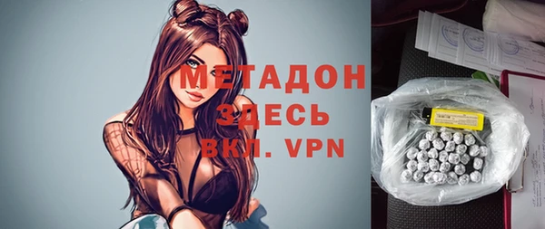дурь Беломорск