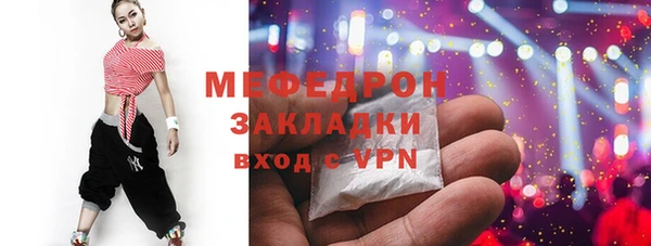 альфа пвп VHQ Белокуриха
