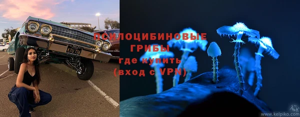 альфа пвп VHQ Белокуриха