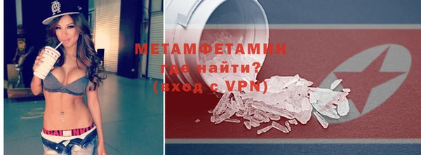 сатива Дмитров