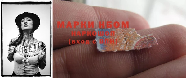 альфа пвп VHQ Белокуриха