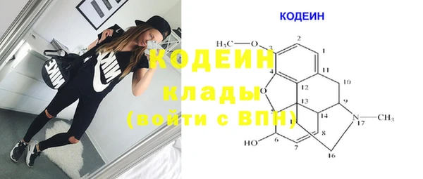 альфа пвп VHQ Белокуриха