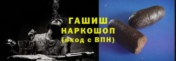 каннабис Дмитровск