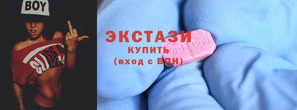 таблы Гусиноозёрск