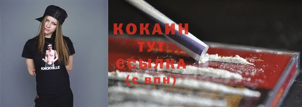 альфа пвп VHQ Белокуриха