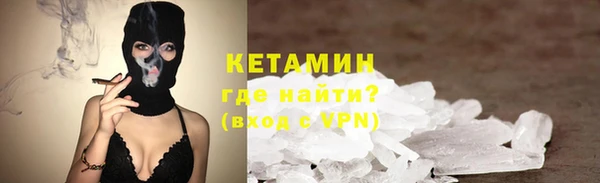 альфа пвп VHQ Белокуриха