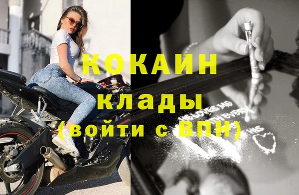 альфа пвп VHQ Белокуриха