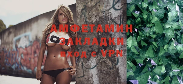 альфа пвп VHQ Белокуриха