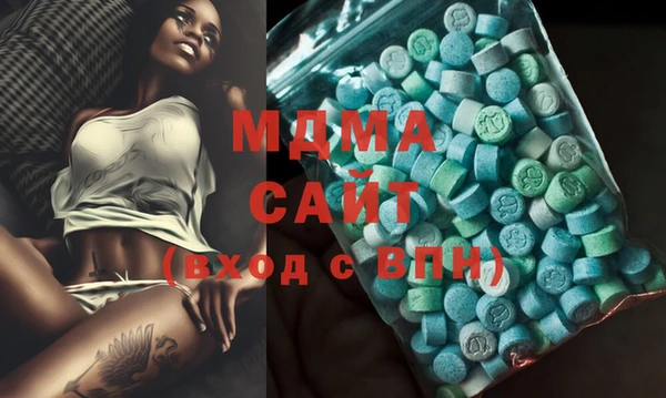 COCAINE Балахна