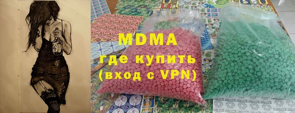 марки nbome Белоозёрский