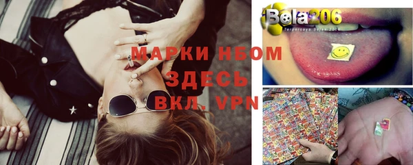 марки nbome Белоозёрский
