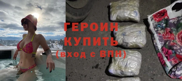 марки nbome Белоозёрский