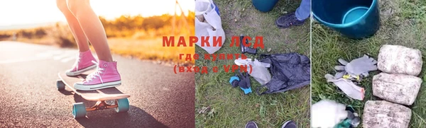 марки nbome Белоозёрский