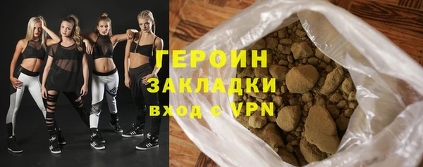 альфа пвп VHQ Белокуриха