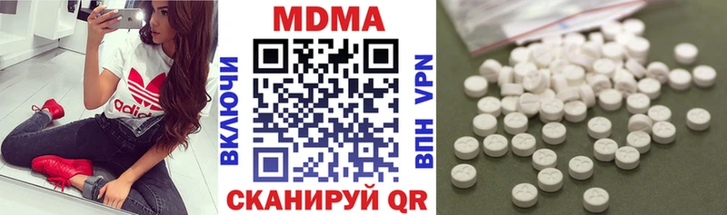 MDMA VHQ Мензелинск