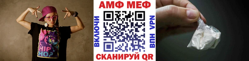 Метамфетамин винт купить сайты Мензелинск